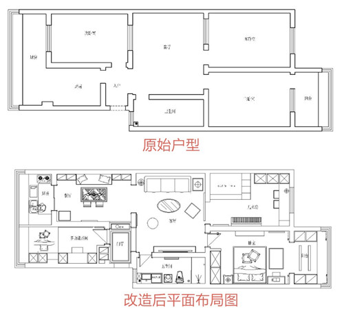 濟南城市人家戶型改造